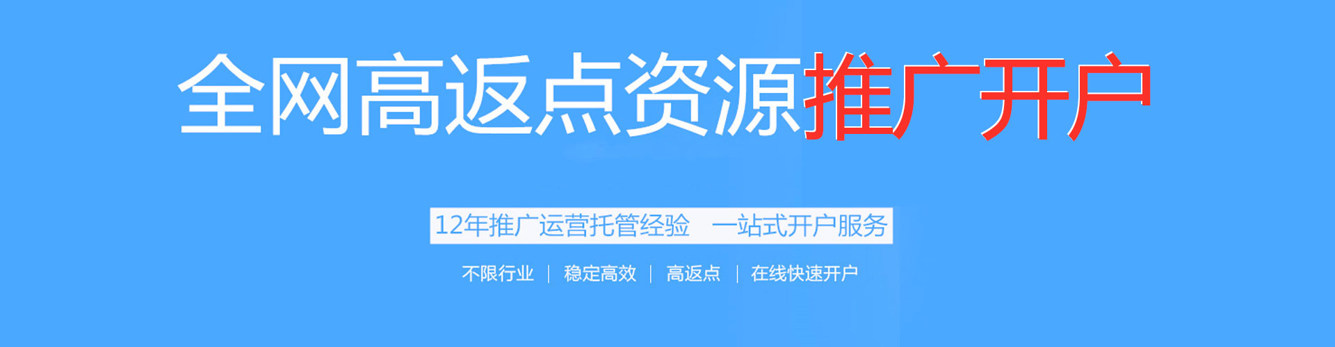 安义百度推广优化
