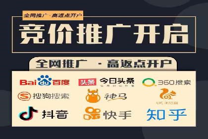 案例分享：信息流广告代运营公司打造爆款广告